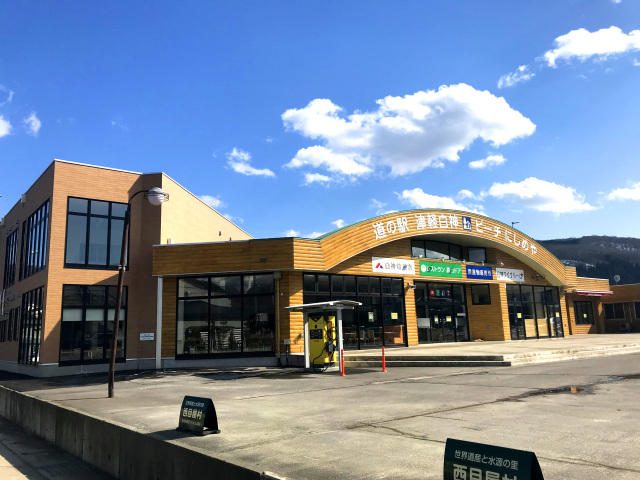 道の駅津軽白神
