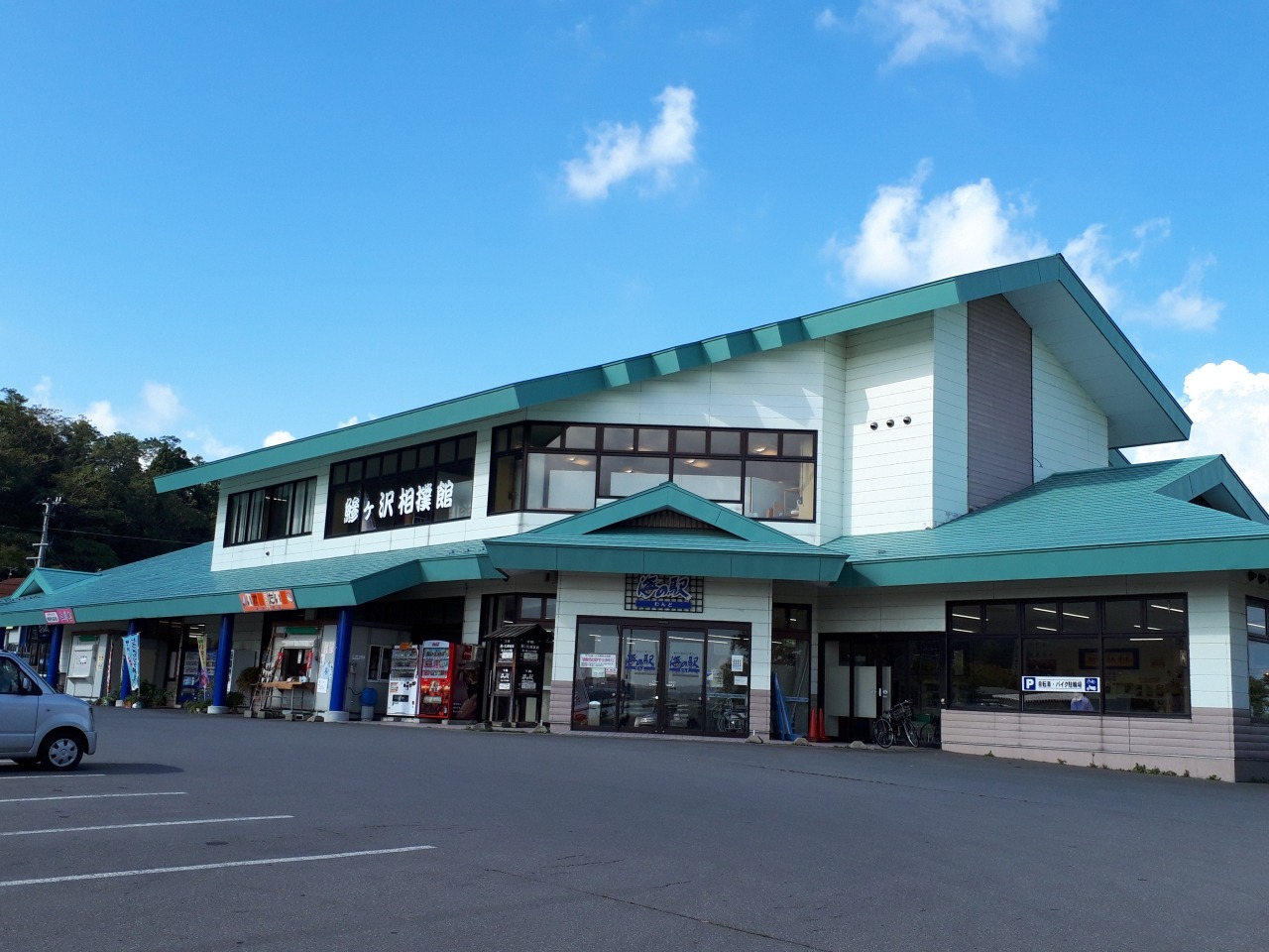 海の駅わんど