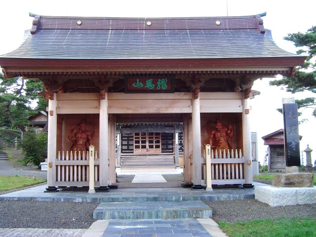 龍馬山 義経寺