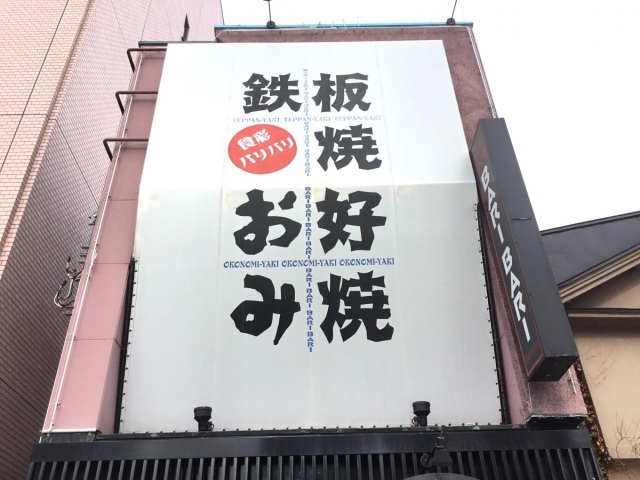 彩食脆脆